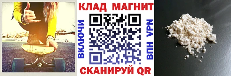 Хочу наркоту Вятские Поляны Cocaine A-PVP Меф ГАШИШ АМФЕТАМИН KRAKEN зеркало Канабис Галлюциногенные грибы