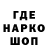 Cannafood конопля Smork Mork