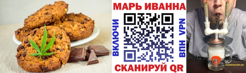 площадка клад  Вятские Поляны  Печенье с ТГК конопля  где продают наркотики 