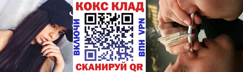 КОКАИН 99%  мега онион  Вятские Поляны  хочу  