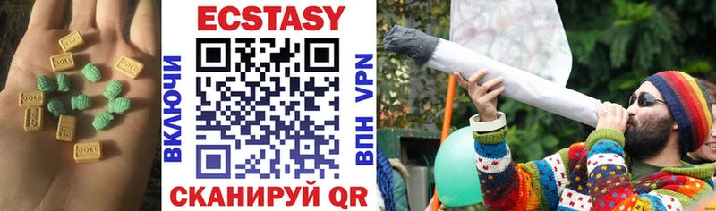 Ecstasy таблы  МЕГА вход  Вятские Поляны  наркошоп 