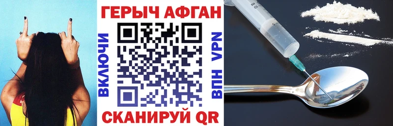 Героин гречка Вятские Поляны