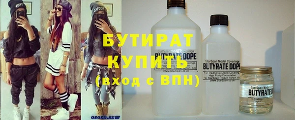 стаф Бронницы