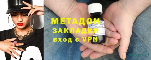 COCAINE Инта