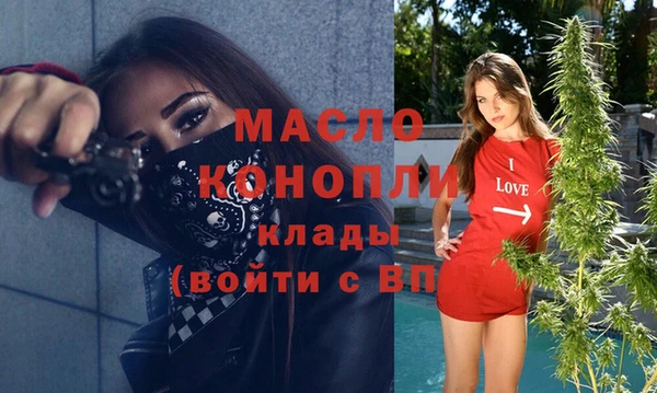 MESCALINE Белокуриха