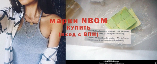 стаф Бронницы