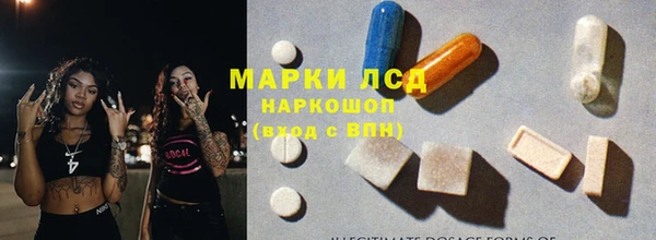 стаф Верхнеуральск