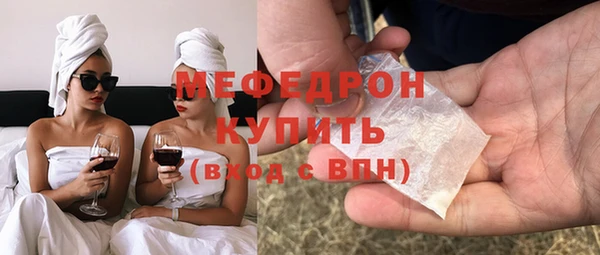 гашиш Бородино