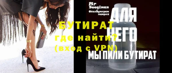 гашиш Бородино