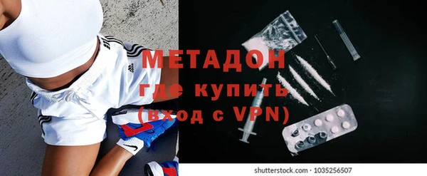 скорость Бугульма