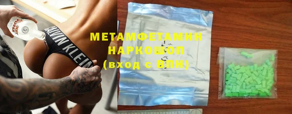 а пвп мука Верея