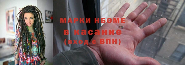 скорость Бугульма