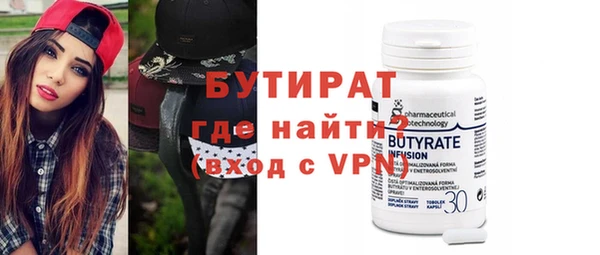 а пвп мука Верея