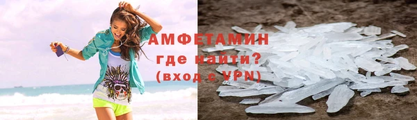 скорость Бугульма