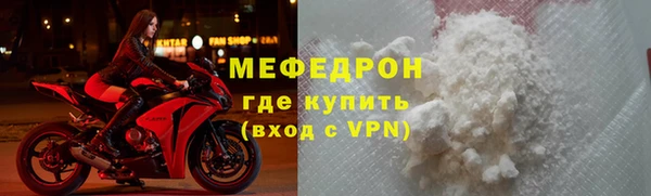 скорость Бугульма