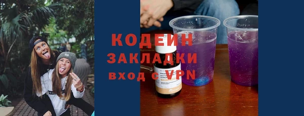 кокаин VHQ Белоозёрский