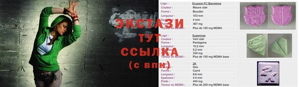 мяу мяу кристалл Верхний Тагил