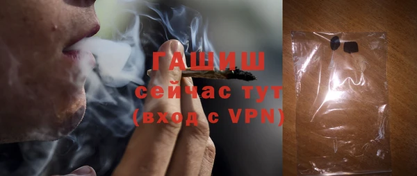 стаф Бронницы