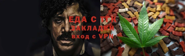 стаф Верхнеуральск