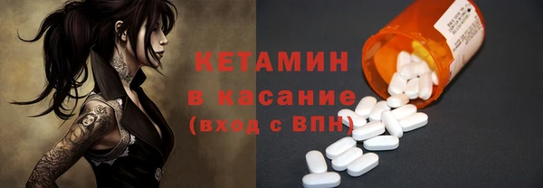 гашиш Бородино