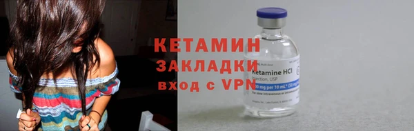 гашиш Бородино