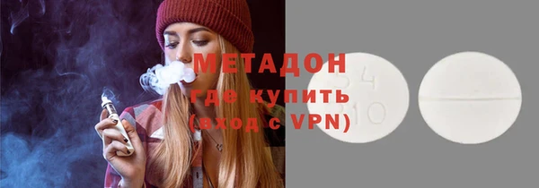 стаф Бронницы