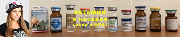 гашиш Бородино