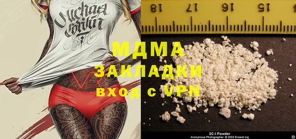 скорость Бугульма
