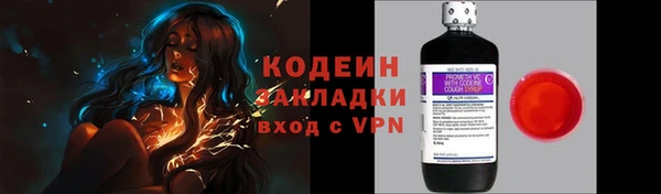 стаф Бронницы