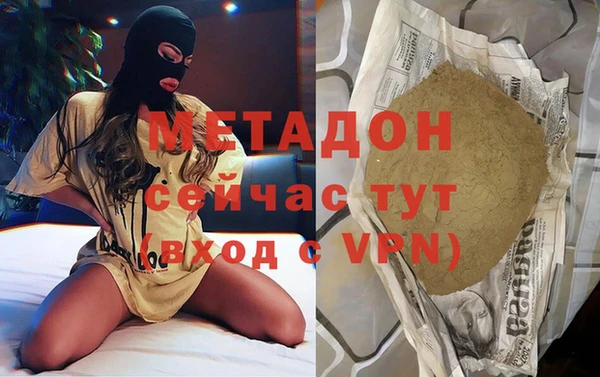 гашиш Бородино