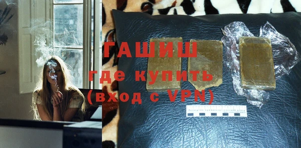 гашиш Бородино
