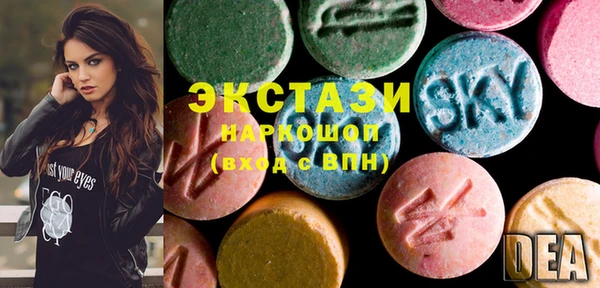 гашиш Бородино