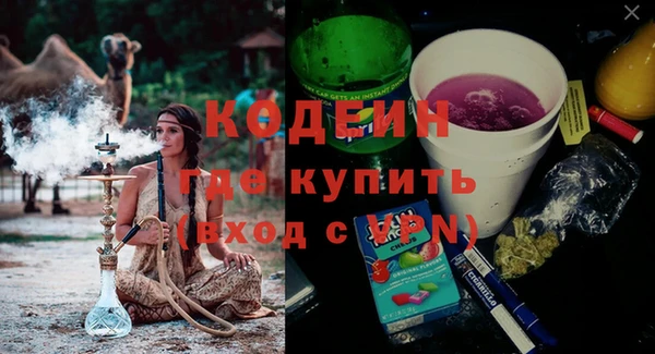 стаф Бронницы