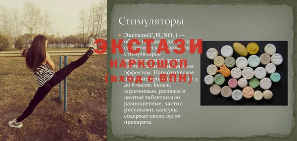 стаф Бронницы