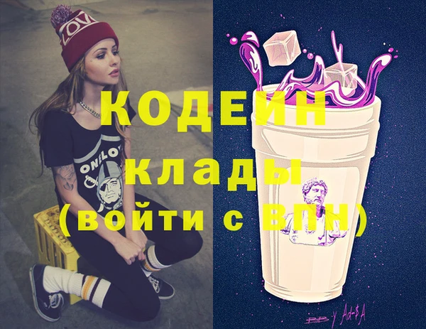 гашиш Бородино