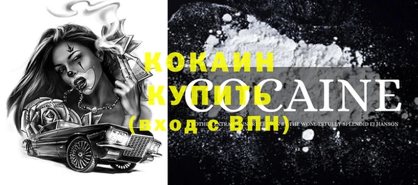 скорость Бугульма