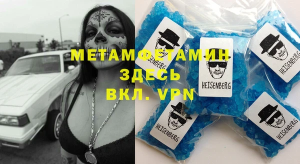 стаф Верхнеуральск