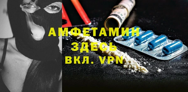 гашиш Бородино