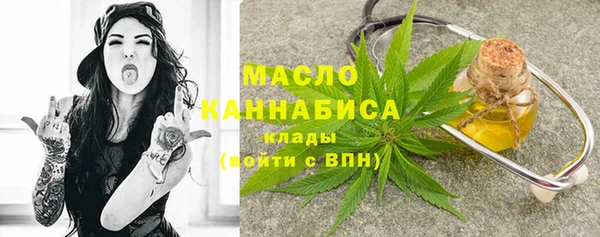 стаф Бронницы