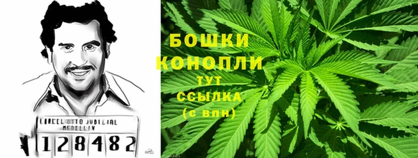 мяу мяу кристалл Верхний Тагил
