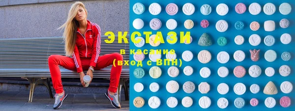 гашиш Бородино