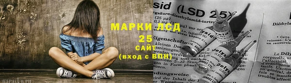 мяу мяу кристалл Верхний Тагил