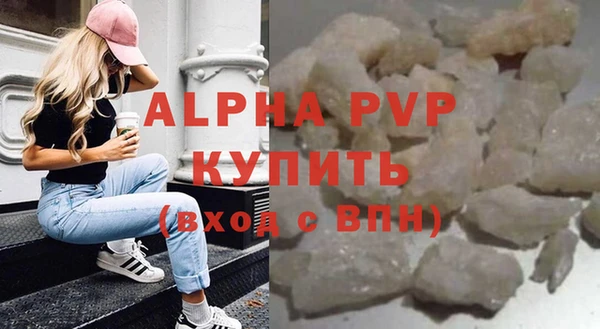 стаф Верхнеуральск