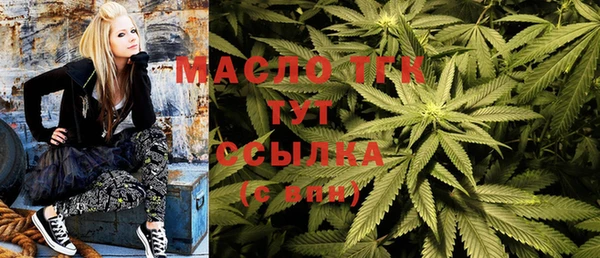 стаф Бронницы