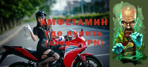 скорость Бугульма