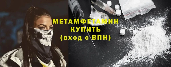 бошки Беломорск