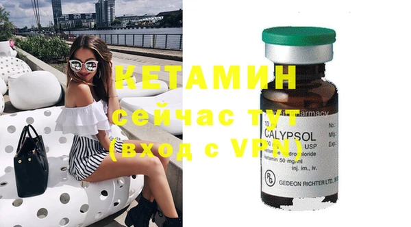 стаф Бронницы