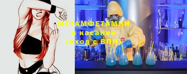 скорость Бугульма