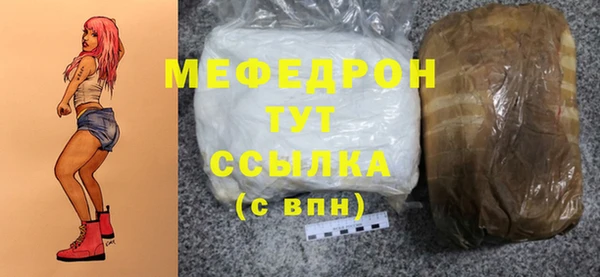 скорость Бугульма