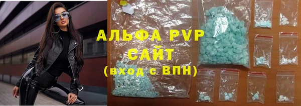 стаф Бронницы